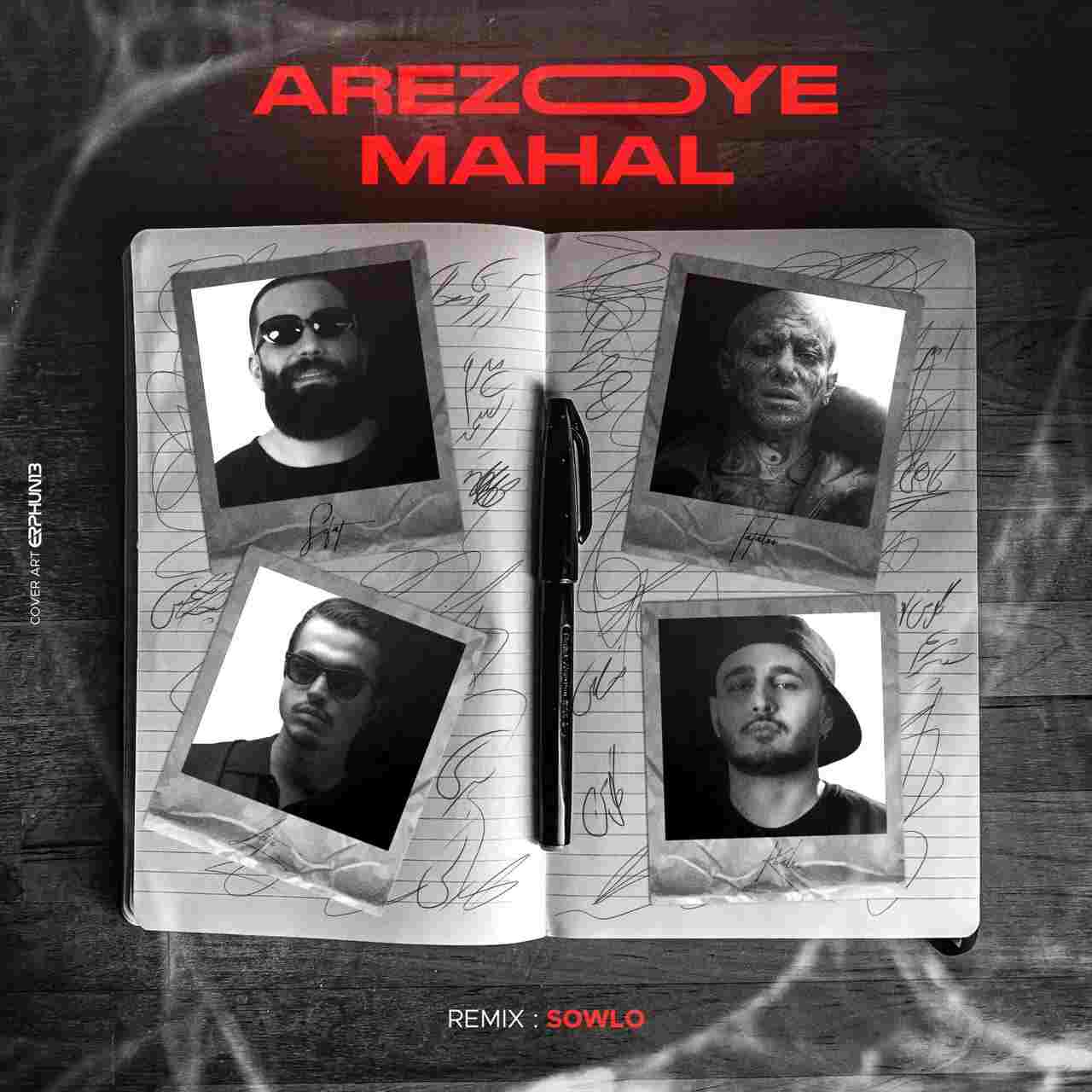 آهنگ جدید سلو آرزوی محال